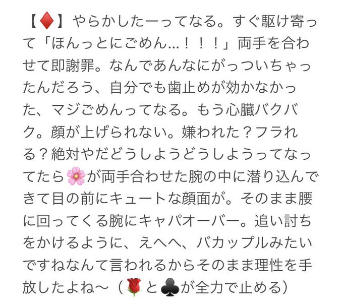 A List Of Tweets Between あお 小説垢 And Year 12 Month 1 تحليلات تويتر الرسومية الخاصة بهوتويت Whotwi A List Of Tweets Between あお 小説垢 And Year 12 Month 1 تحليلات تويتر الرسومية الخاصة بهوتويت Whotwi