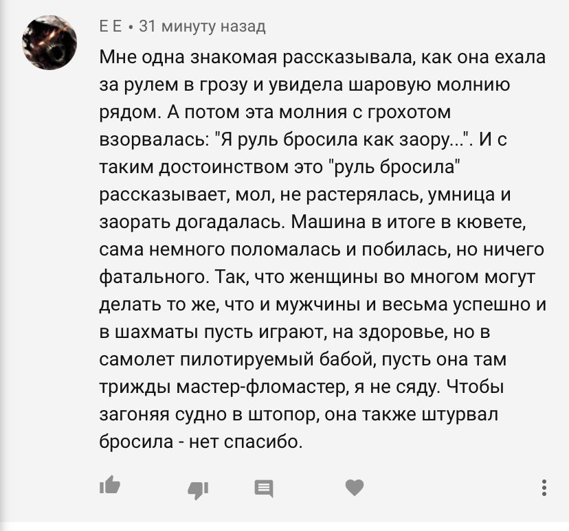 michaelnacke's tweet image. Наверное лучший комментарий к видео про шахматы. В нем собрано все мое любимое, включая шаровую молнию.

youtu.be/Uga6nbMd8Ac