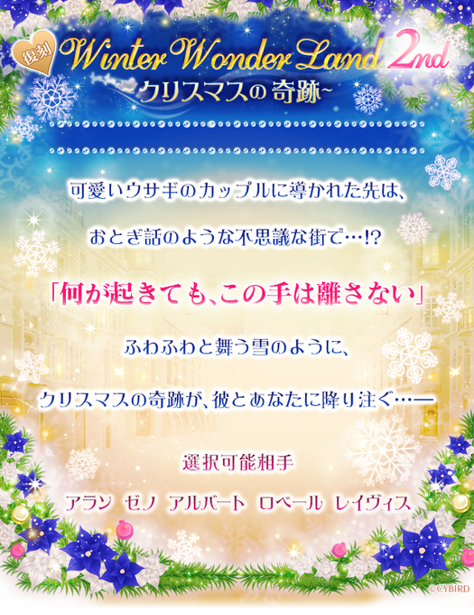 イケメン王宮シリーズ 公式 Ikemenoq Twilog