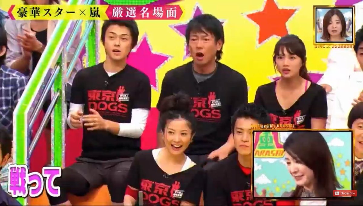 おぐりまにあ Vs嵐 小栗旬 吉高由里子 水嶋ヒロ T Co Zcppvbhvi1 おぐりまにあ Vs嵐 小栗旬 吉高由里子 水嶋ヒロ T Co Zcppvbhvi1
