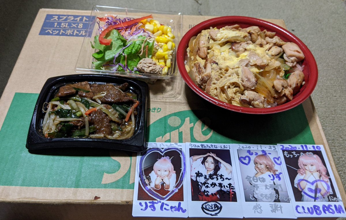 みんなの オリジン弁当 親子丼 口コミ 評判 食べたいランチ 夜ごはんがきっと見つかる ナウティスイーツ