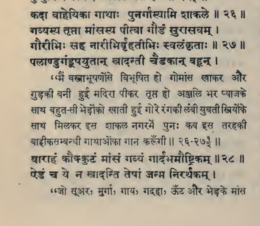 Meat of Hen, Pig, Boar, Cow, Donkey etc. Is eaten there