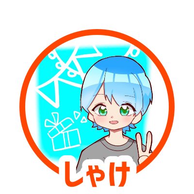 アイコンジェネレーターのtwitterイラスト検索結果 アイコンジェネレーターのtwitterイラスト検索結果