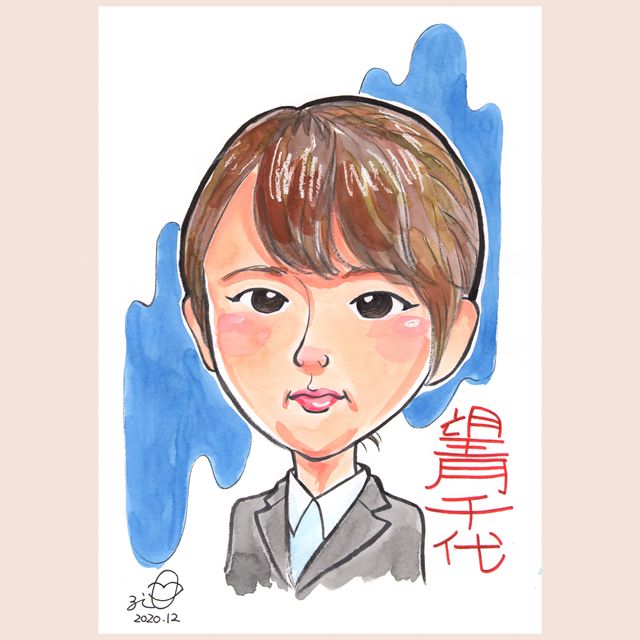 秘書のtwitterイラスト検索結果 秘書のtwitterイラスト検索結果