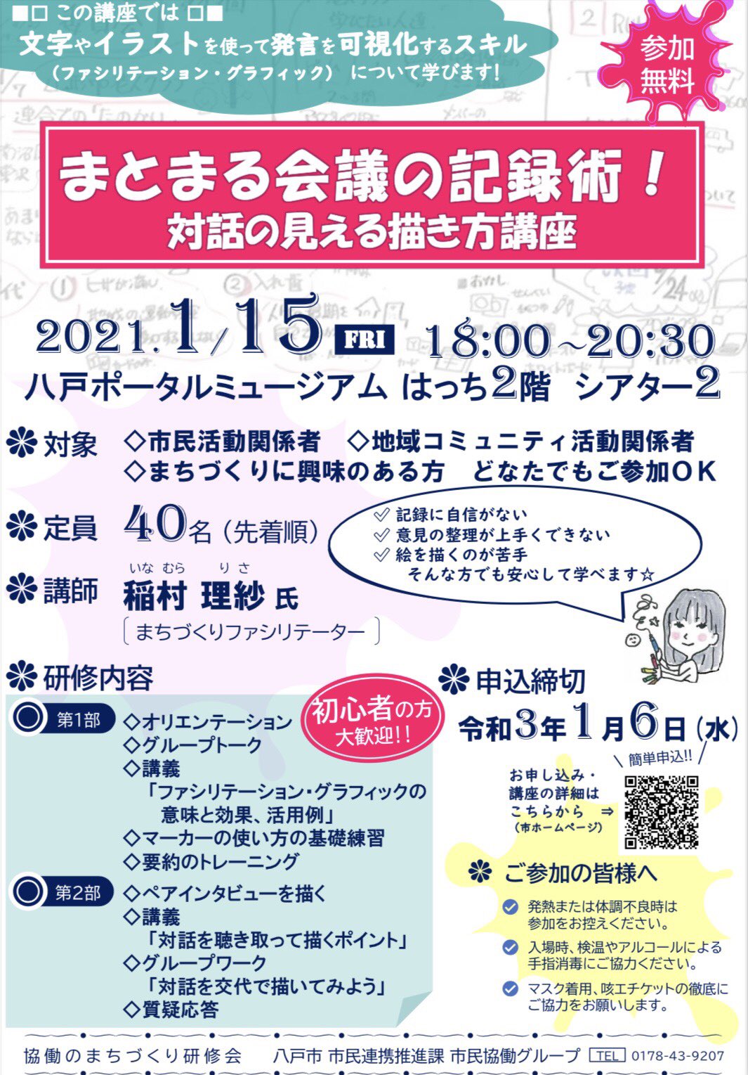 ハチカフェ 8nohe8cafe Twitter