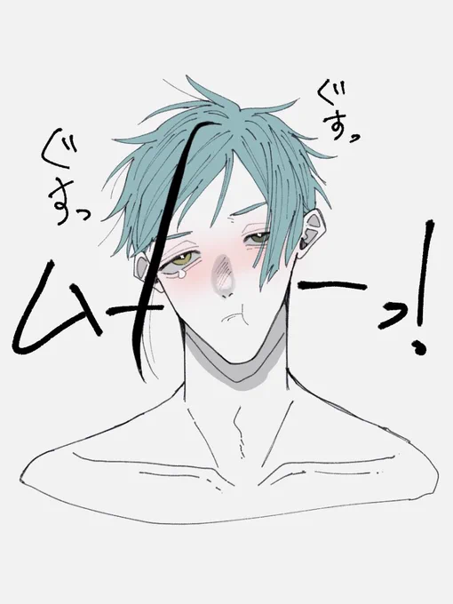 課題の息抜きのラ 