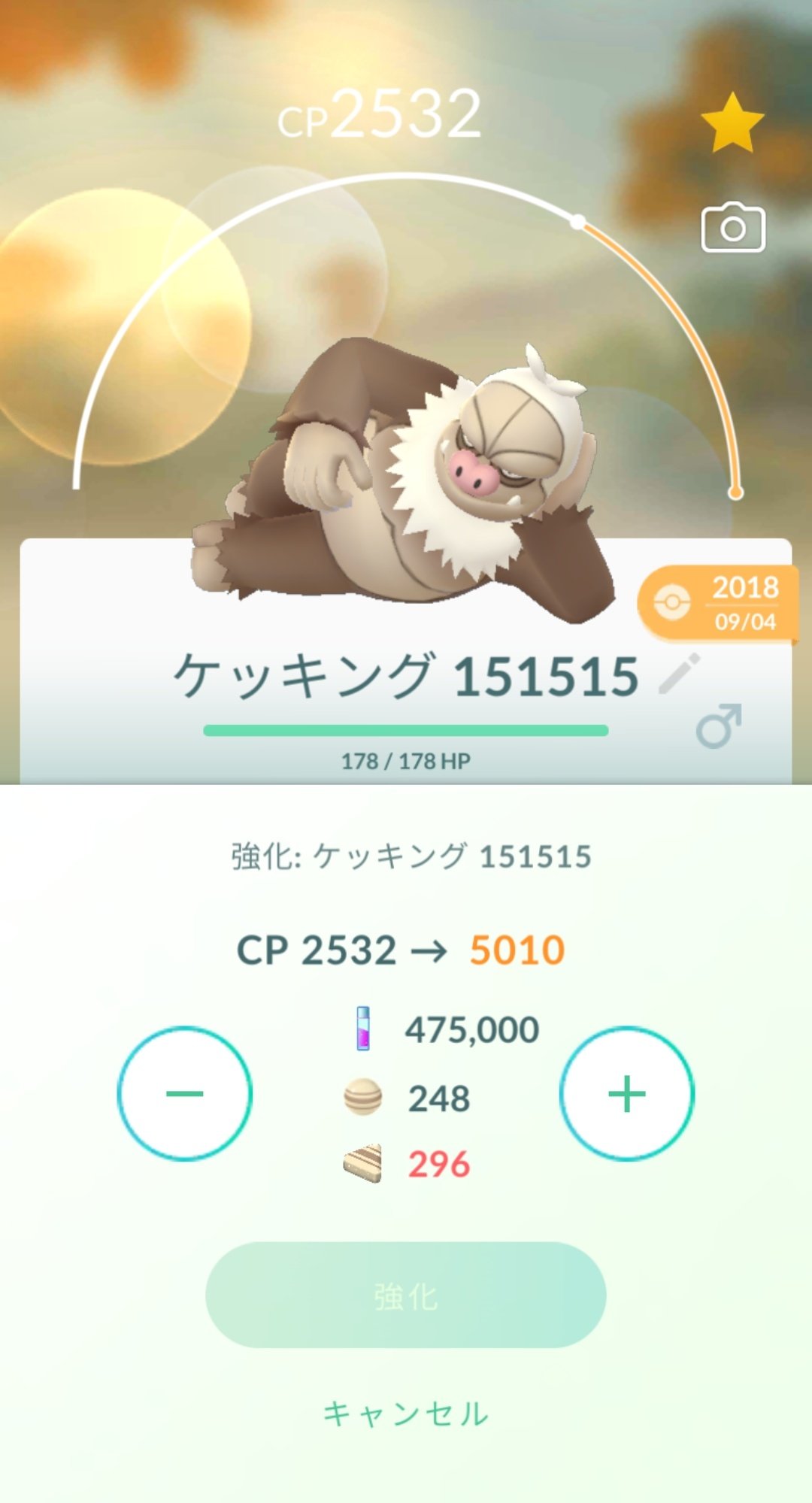 تويتر ポケモンgo Raichu744 على تويتر Kazu 確かにそうですね