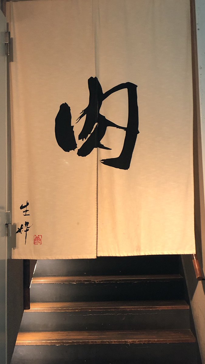 自分へのご褒美に高級な肉を焼いてきた とろけるうまさ 最後のバジルレモンの Lllのイラスト 自分へのご褒美に高級な肉を焼いてきた とろけるうまさ 最後のバジルレモンの Lllのイラスト