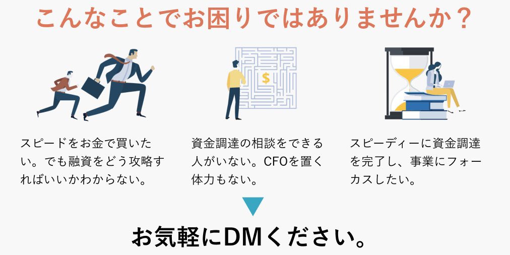 資金集め中 gxu5jhDO_200x200.jpg