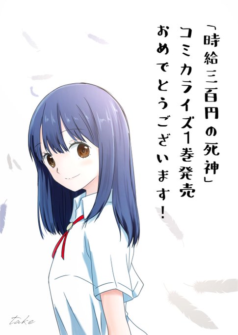 小悪魔女子のtwitterイラスト検索結果 小悪魔女子のtwitterイラスト検索結果