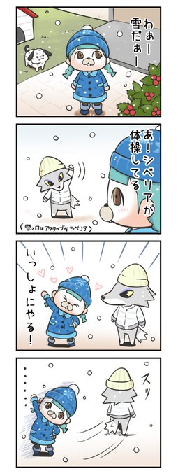 あつ森 を含むマンガ一覧 リツイート順 13ページ ツイコミ 仮