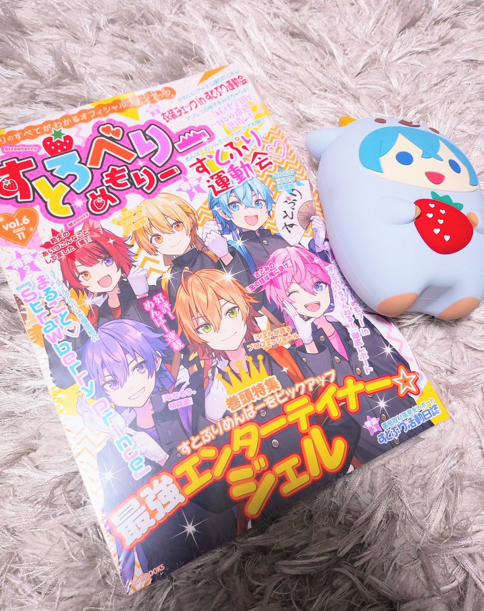 アニメイト池袋本店さんに行ってきました メンバーのサインやなーくんの隠れメッセ はなか のイラスト