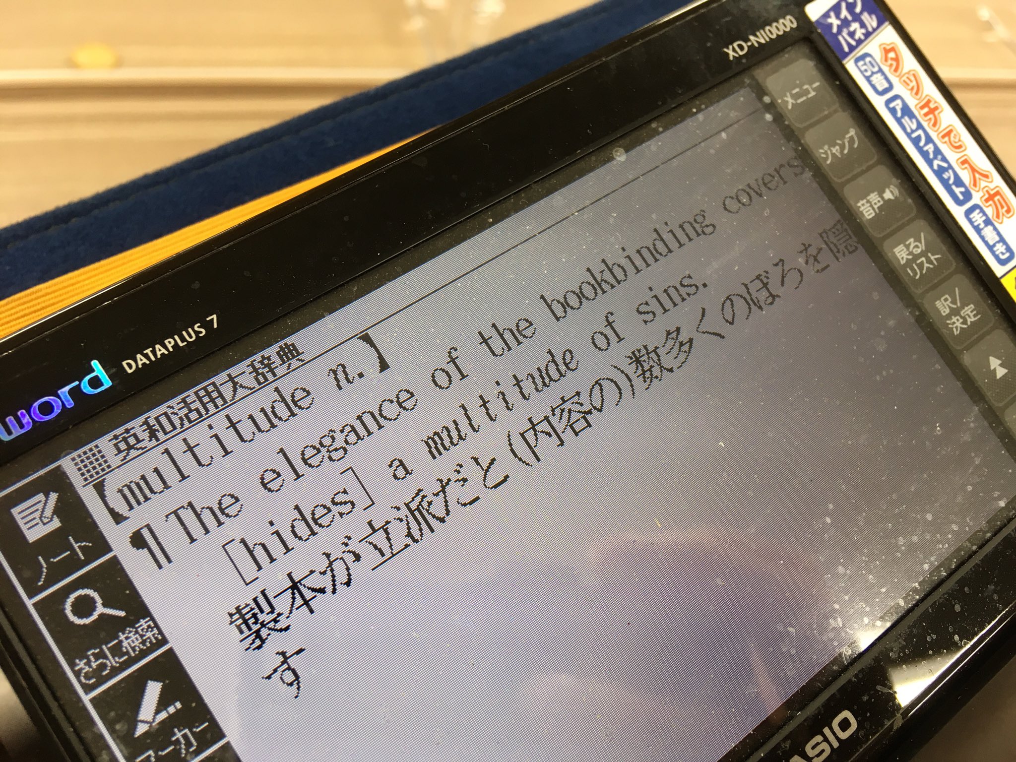 かとー 英語 例文 電子辞書 あなたは神を信じますか あなたはいま幸せですか あなたに紹介したい人がいまし あなたは生まれてきた意味を考えたことはありますか こんな感じですかね 英語学習 新英和大辞典 T Co Cdfqrj8edc