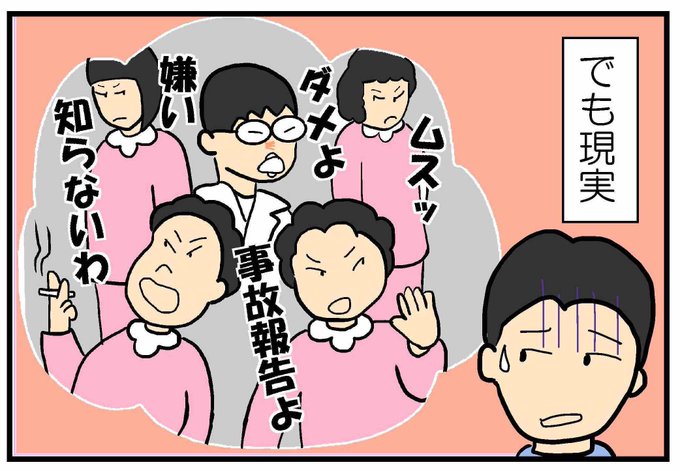 いらすとやのtwitterイラスト検索結果