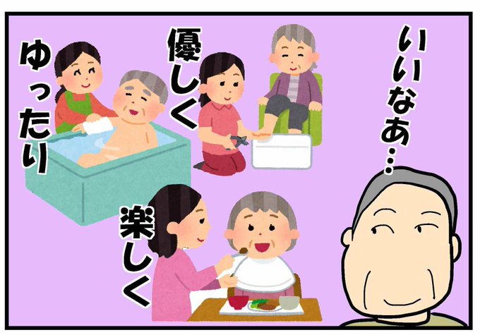 いらすとやのtwitterイラスト検索結果 古い順 いらすとやのtwitterイラスト検索結果 古い順
