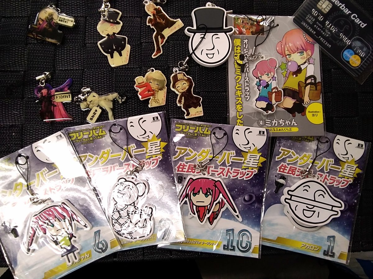 アンダーバー　アンさん　UNDERBAR グッズ　まとめ売り アンダーバー アンさん UNDERBAR グッズ まとめ売り