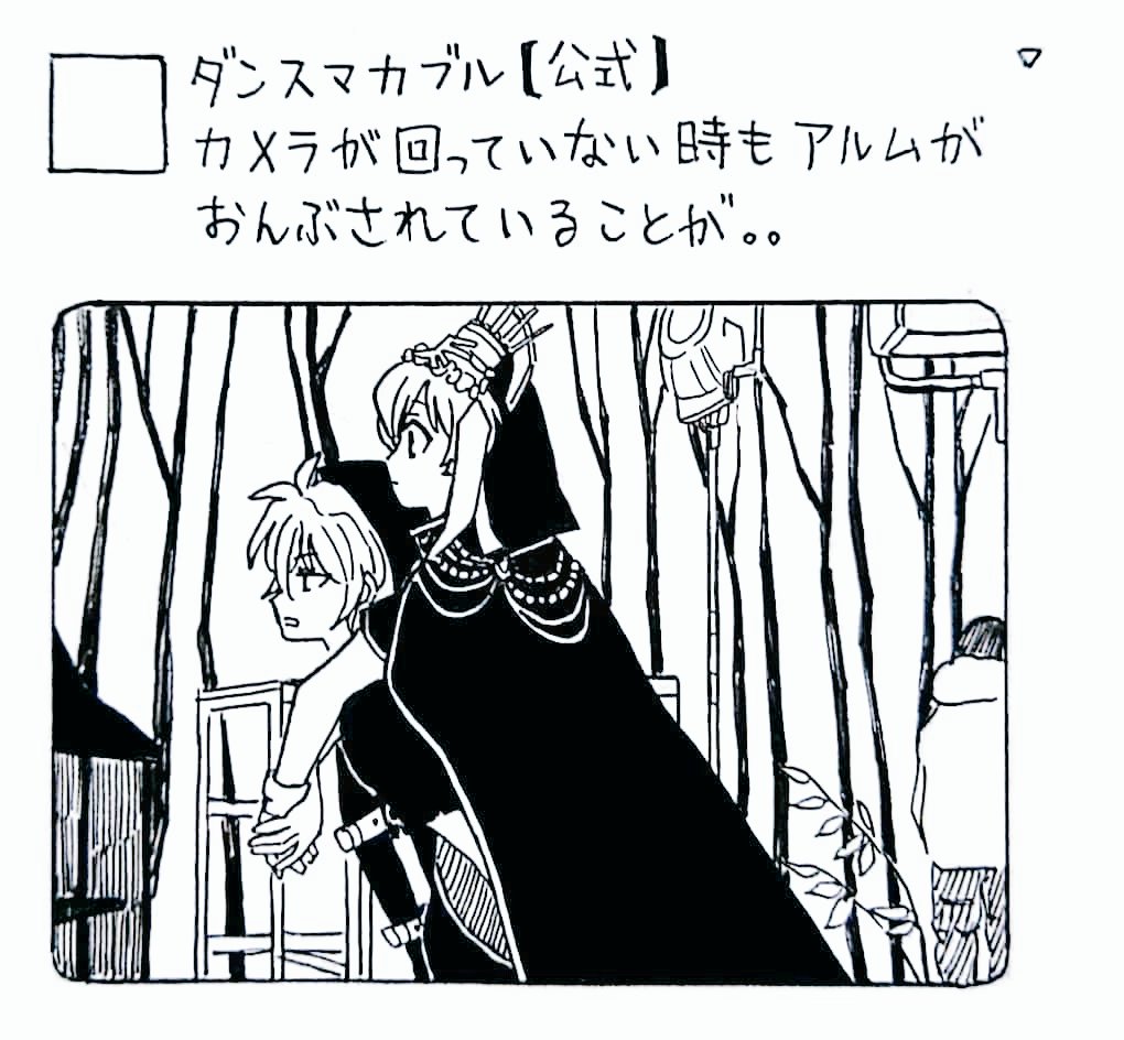 Twoucan リーベル の注目ツイート イラスト マンガ Twoucan リーベル の注目ツイート イラスト マンガ