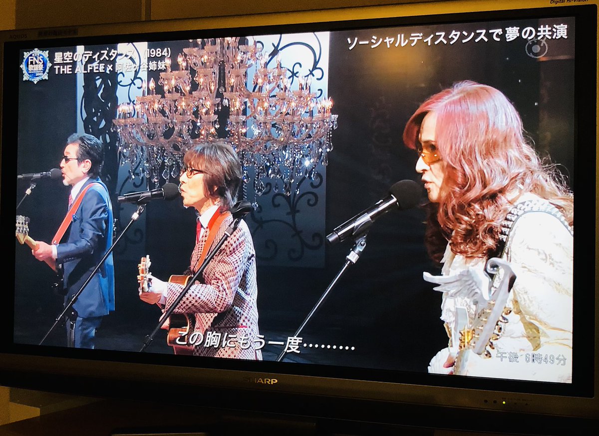 cugacuga_1954's tweet image. 優しい妻が、録画してました。
1日遅れの感動❗️笑い。
#alfee
#takamiy
#FNS歌謡祭第二夜