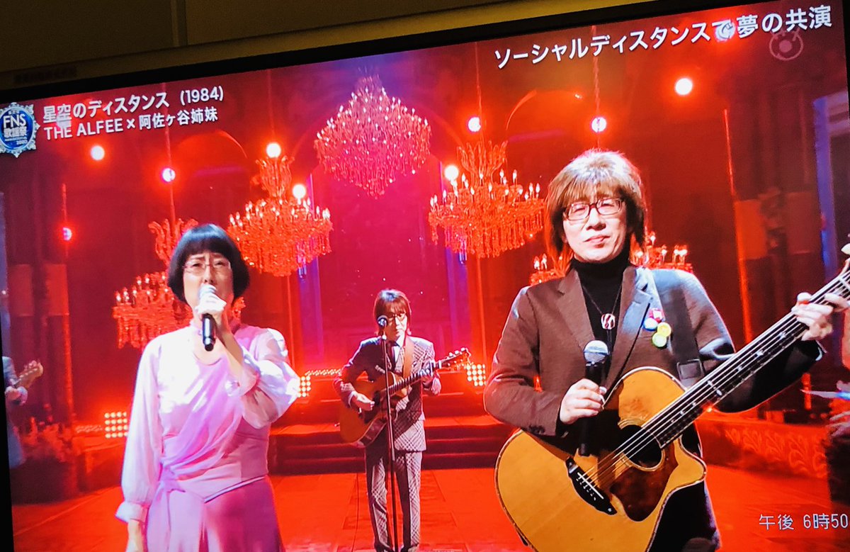 cugacuga_1954's tweet image. 優しい妻が、録画してました。
1日遅れの感動❗️笑い。
#alfee
#takamiy
#FNS歌謡祭第二夜