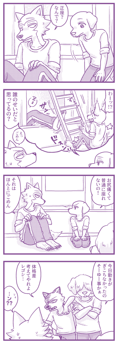 701と勘違いされるレゴジャク(恒例) 