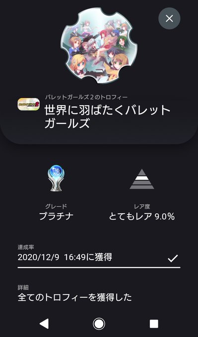 バレットガールズ2のtwitterイラスト検索結果 バレットガールズ2のtwitterイラスト検索結果