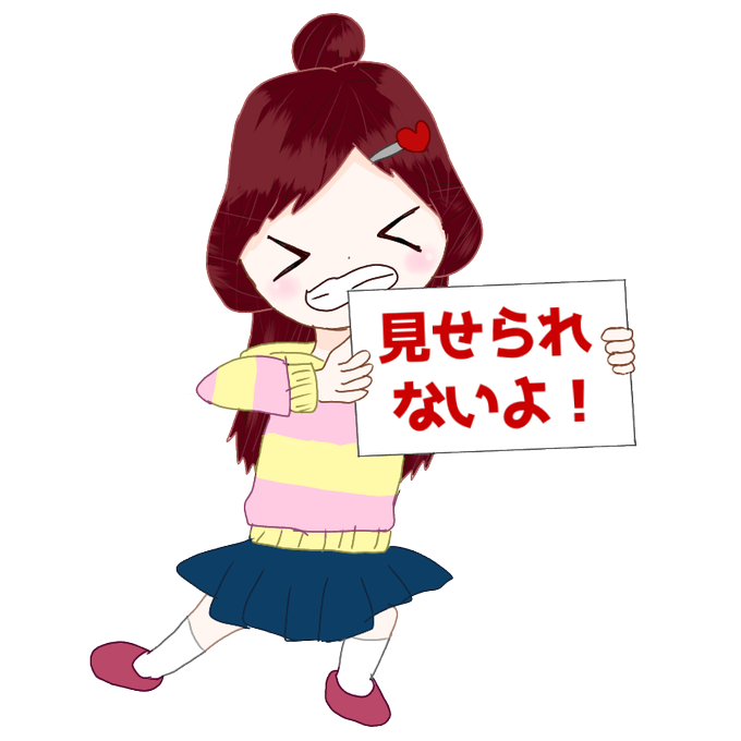 にこpicのtwitterイラスト検索結果 にこpicのtwitterイラスト検索結果