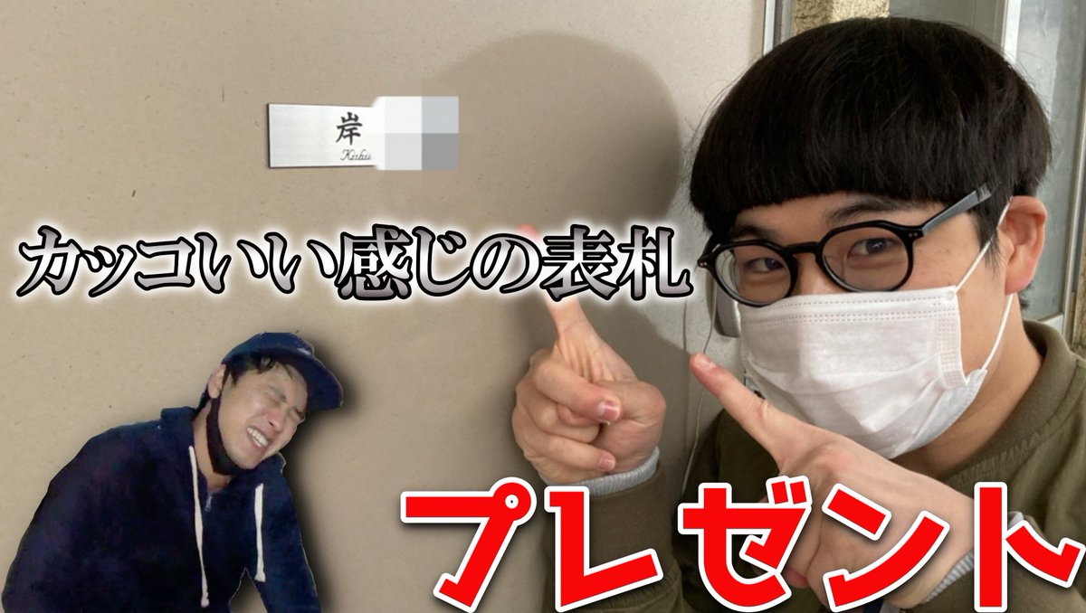 hagemen_kissy's tweet photo. 楽しい動画ができてしまいました…

https://t.co/XmEzFD7qyi

これは、YouTube界のギャラクシー賞を狙える動画です。 https://t.co/f82F5SWdD4