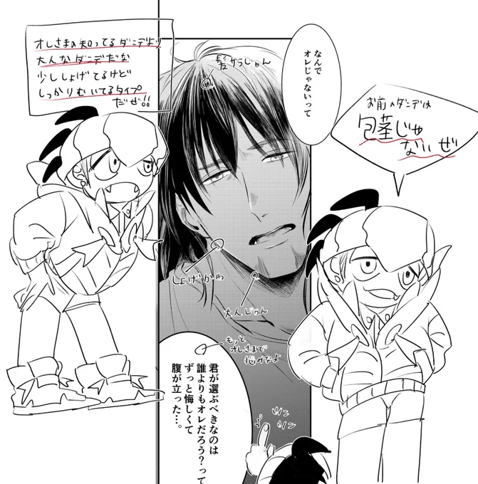 @anime40700 こんばんは!
仕分けご依頼ありがとうございます😊
えんどさんのdndは… 