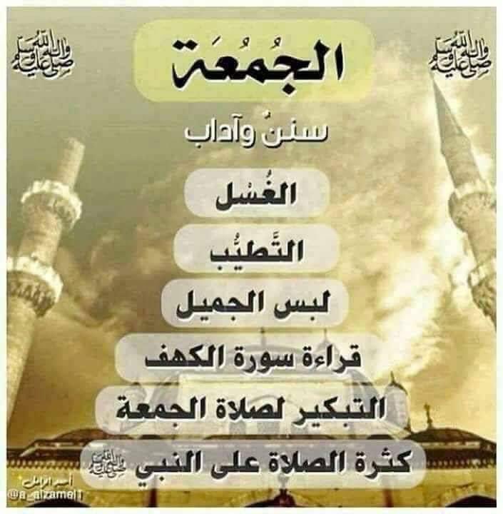 سعد أحمدمتعب القرني (@saadmotib) on Twitter photo 