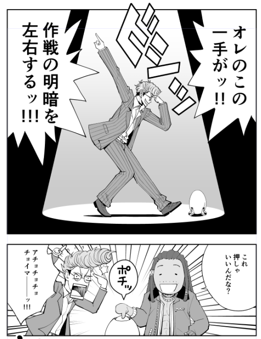 アクダマ10話も凄かった…!チンピラ…喧嘩屋と仲良くな…! 