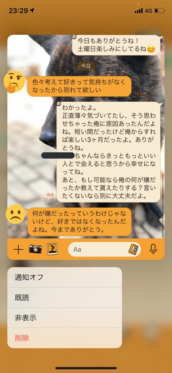 shiba3069's tweet photo. 女の人ってこんな何も言わずに離れて行っちゃうんだなって再認識😅
3日前まで普通にご飯行ってたのにね笑
もう怖いね😶

映画全然関係なくて本当にごめんなさい🙌 https://t.co/kXiUsYEfP7