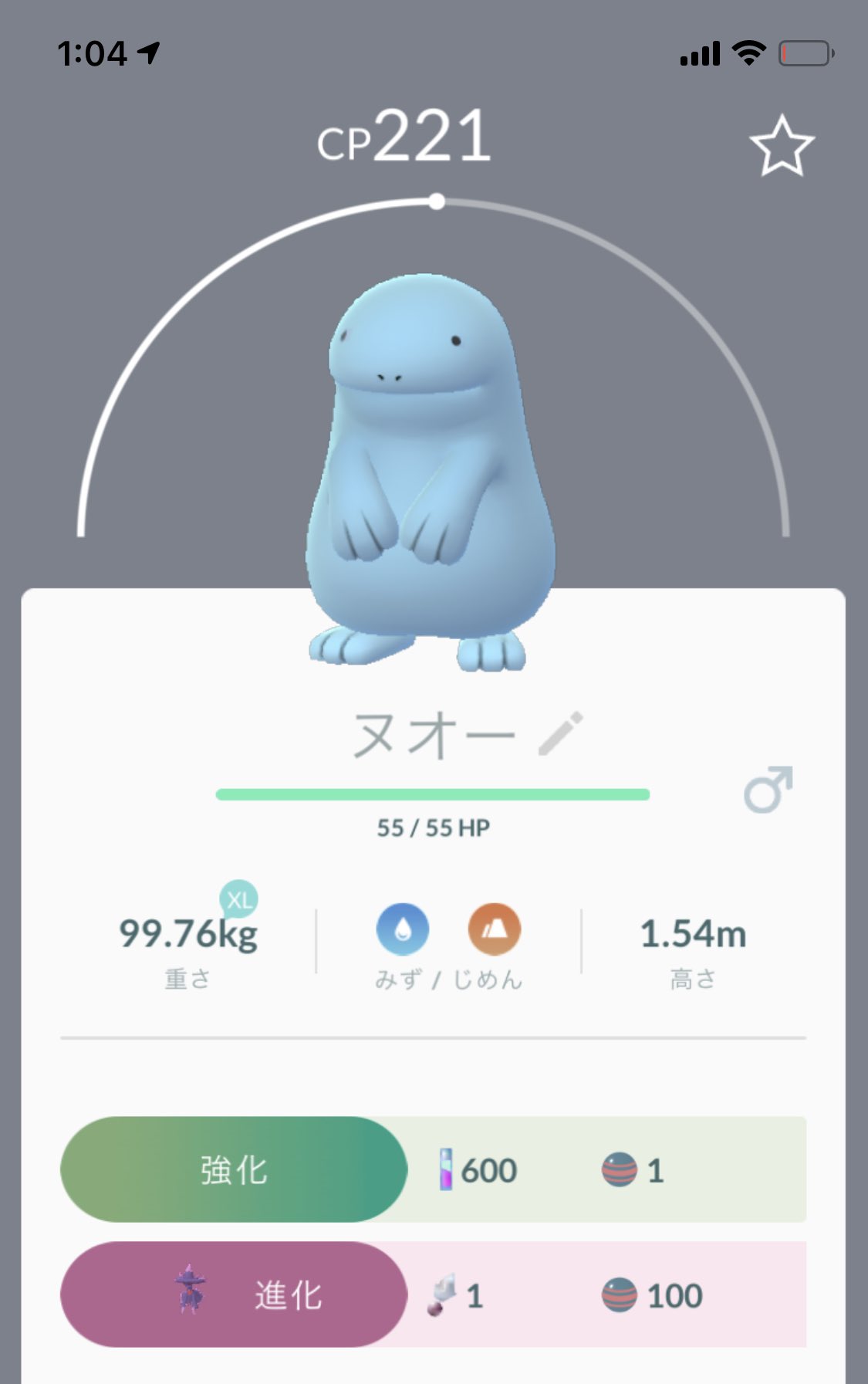 たんじ こう ガンプラマンガ挑戦中 ヌオー お前 いったい何に進化するつもりなんだ ポケモンgo T Co Hw5lhbfglr Twitter たんじ こう ガンプラマンガ挑戦中 ヌオー お前 いったい何に進化するつもりなんだ ポケモンgo T Co Hw5lhbfglr Twitter