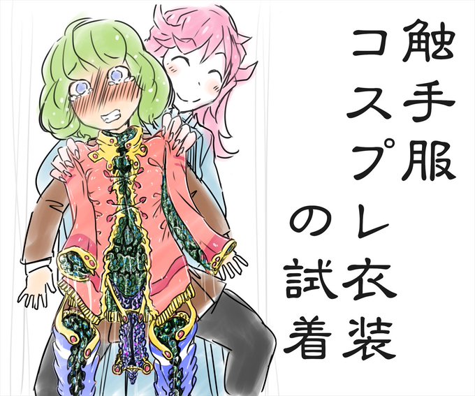 ๆฐไฝใผ!
1ใใใใใชใฎ็ใชใ!็ใชใใงใ!ใ
2ใ(ใฉใใใฆโฆ!?ใใฎๆใใโฆ็ฎใ้ขใใชใโฆ)
3ใใใใฎโฆใกใใฃใจโฆใ ใใใชใโฆใ
4ใใใตใใตใใโฅใใ
ใใใฎใโฅใ
ใฟใใใชใใคใงใโช(29ๆ)
่งฆๆใงHใชใณในใใฌ่กฃ่ฃ
ใ่ฉฆ็ใใฆๅฟซๆๅฐ็ใฟใกใใๆฝๅจใใพๅฐๅฅณ https://t.co/OfY6eqzTUB