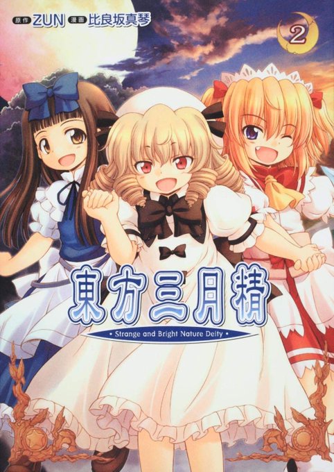 Zunのtwitterイラスト検索結果 古い順