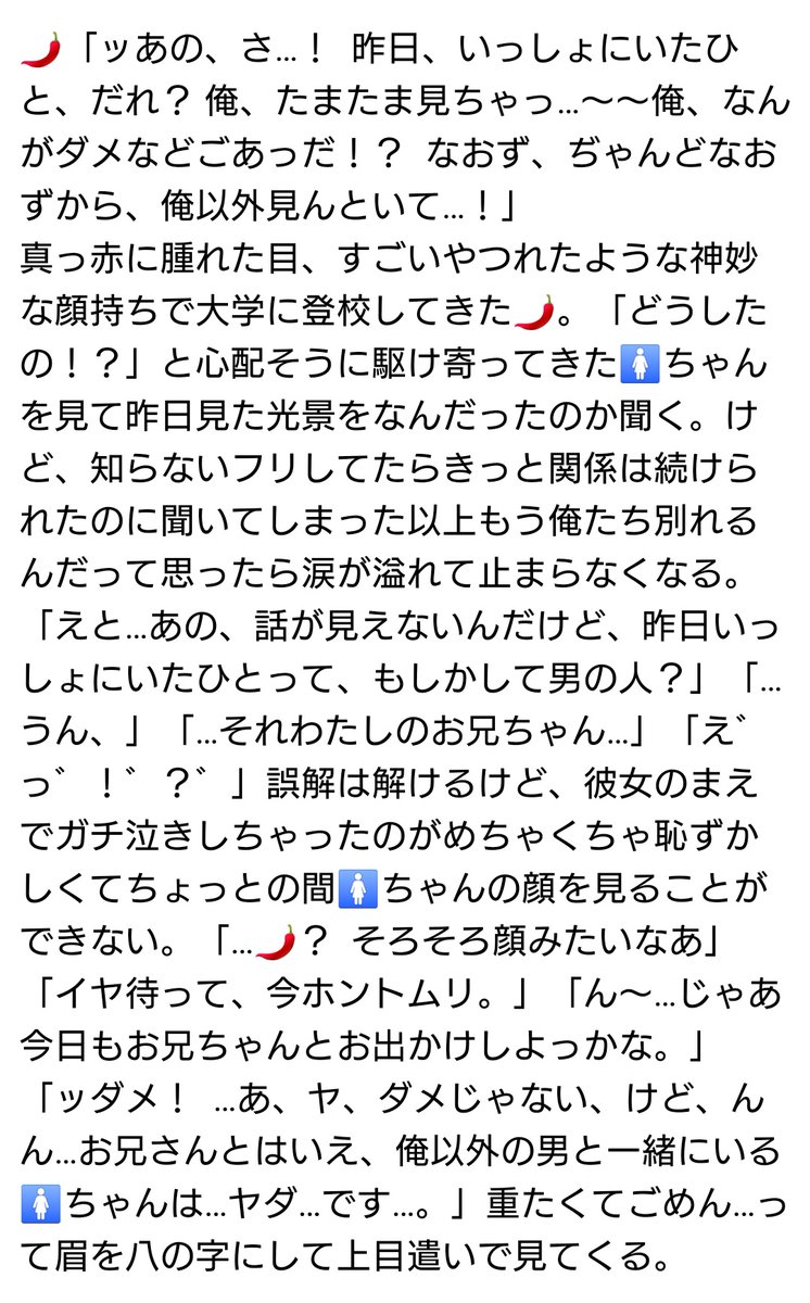 四 on X