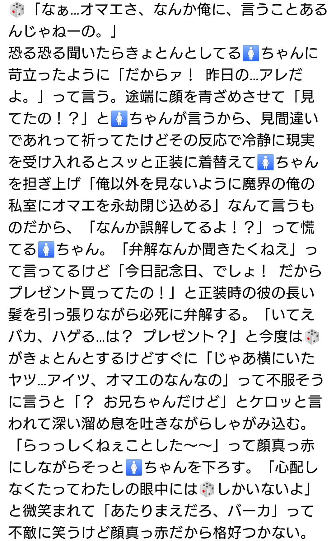 ミカド♡様お纏め発送(。uωu)♪❤️11点【総数14点】 鵠(くぐい) on X: 