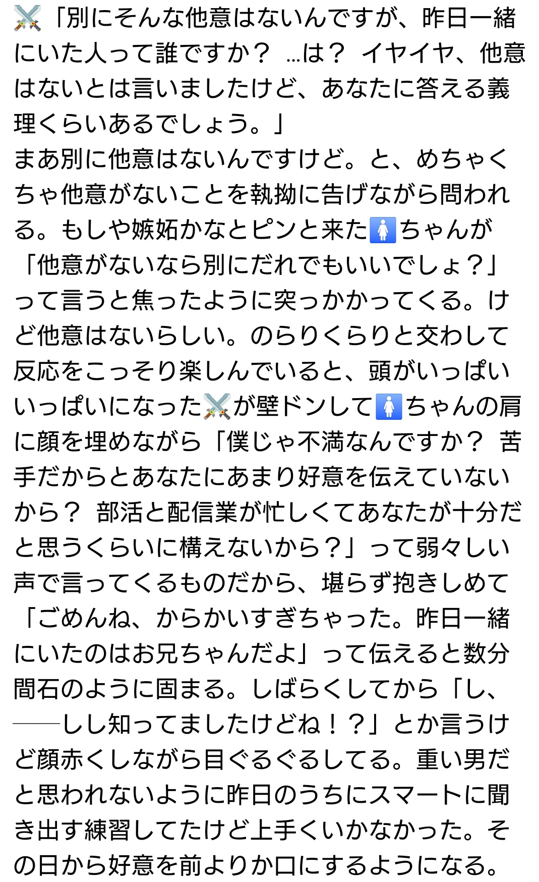 四 on X: 