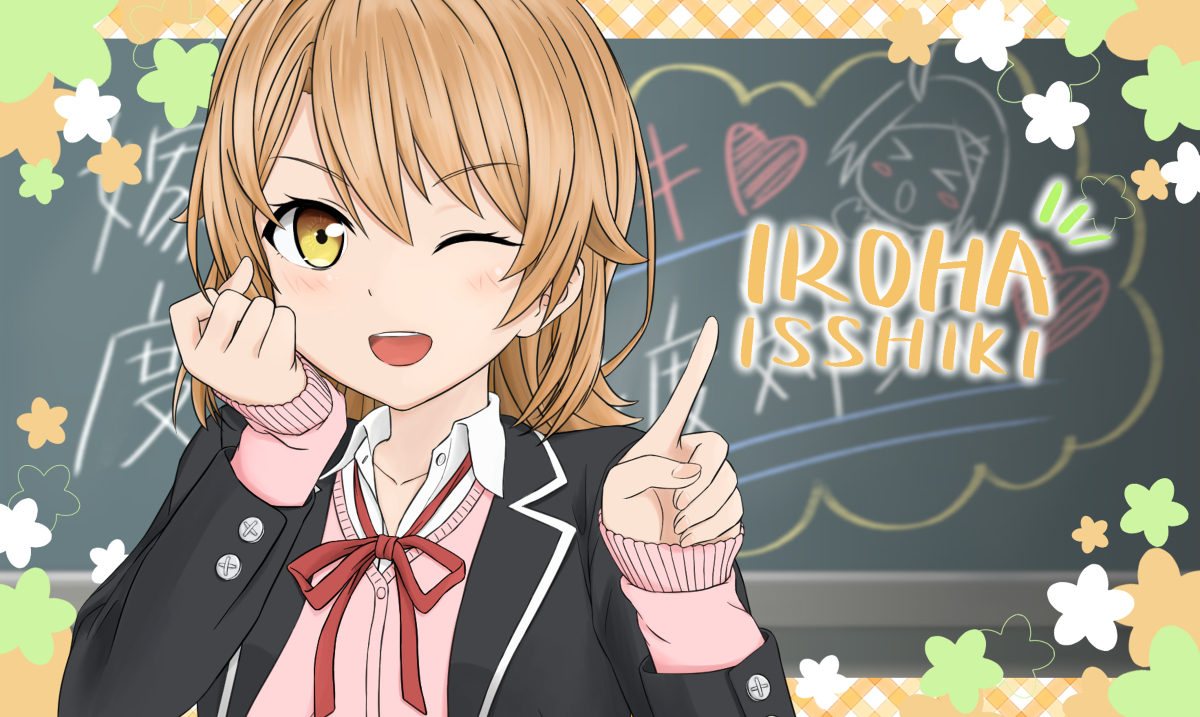 haishi_kakyo's tweet photo. 浮気もの #やはり俺の青春ラブコメはまちがっている。 #一色いろは https://t.co/FBBuvCrhpf https://t.co/EHa4wvAOke