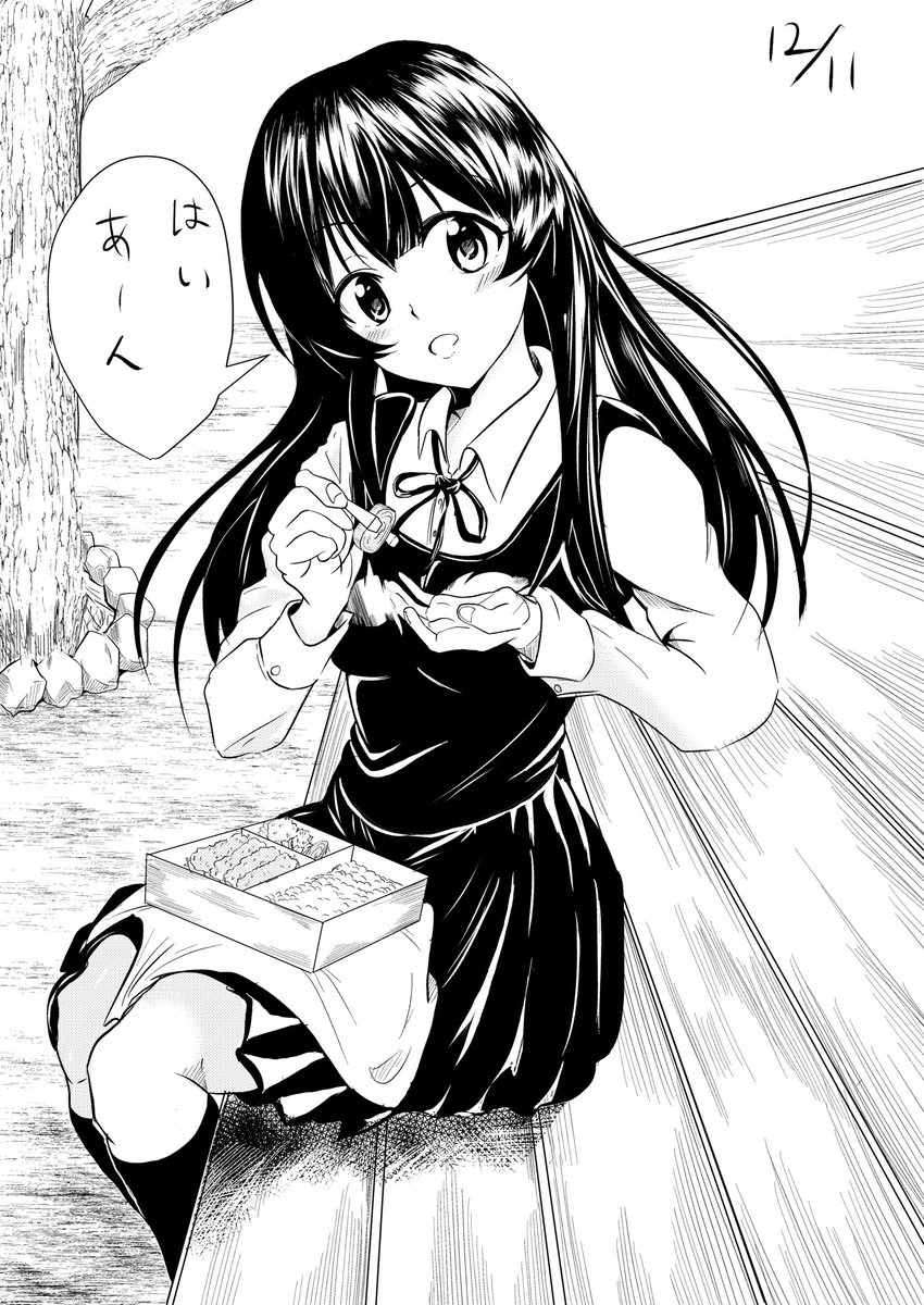 さいとうなおき練習法46日目 じょー 漫画家浪人の漫画