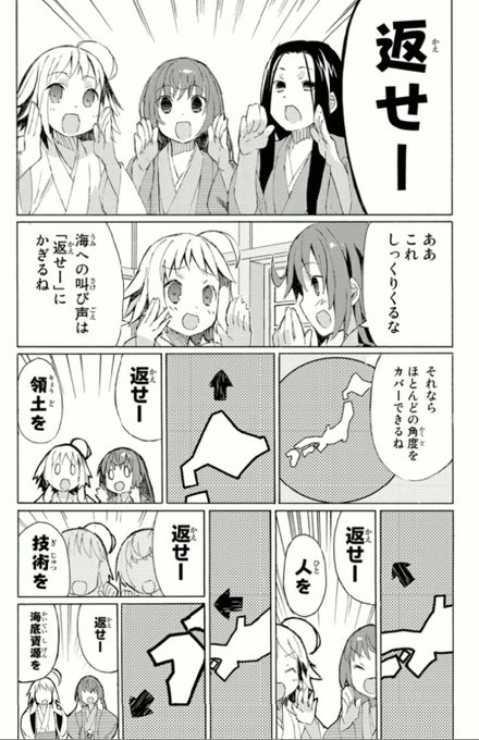 ソフトなタッチで鋭角に切り込む無邪気さは嫌いではない 