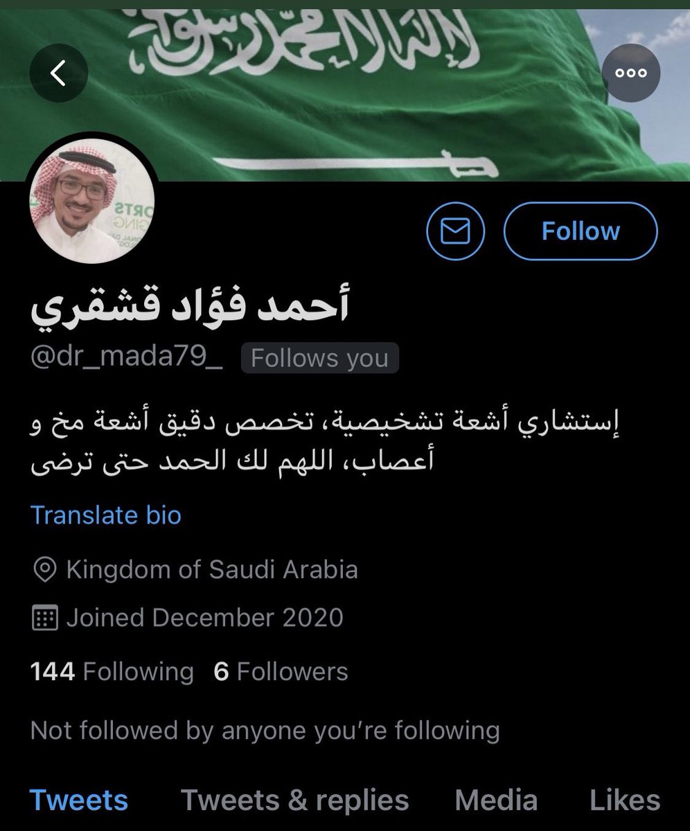 السلام عليكم، هذا حساب لشخص منتحل لشخصيتي و يطلب أرقامكم و طلب التواصل بالواتس آب و إنشاء جروبات.
أرجو الحذر و التبليغ عنه و حظره