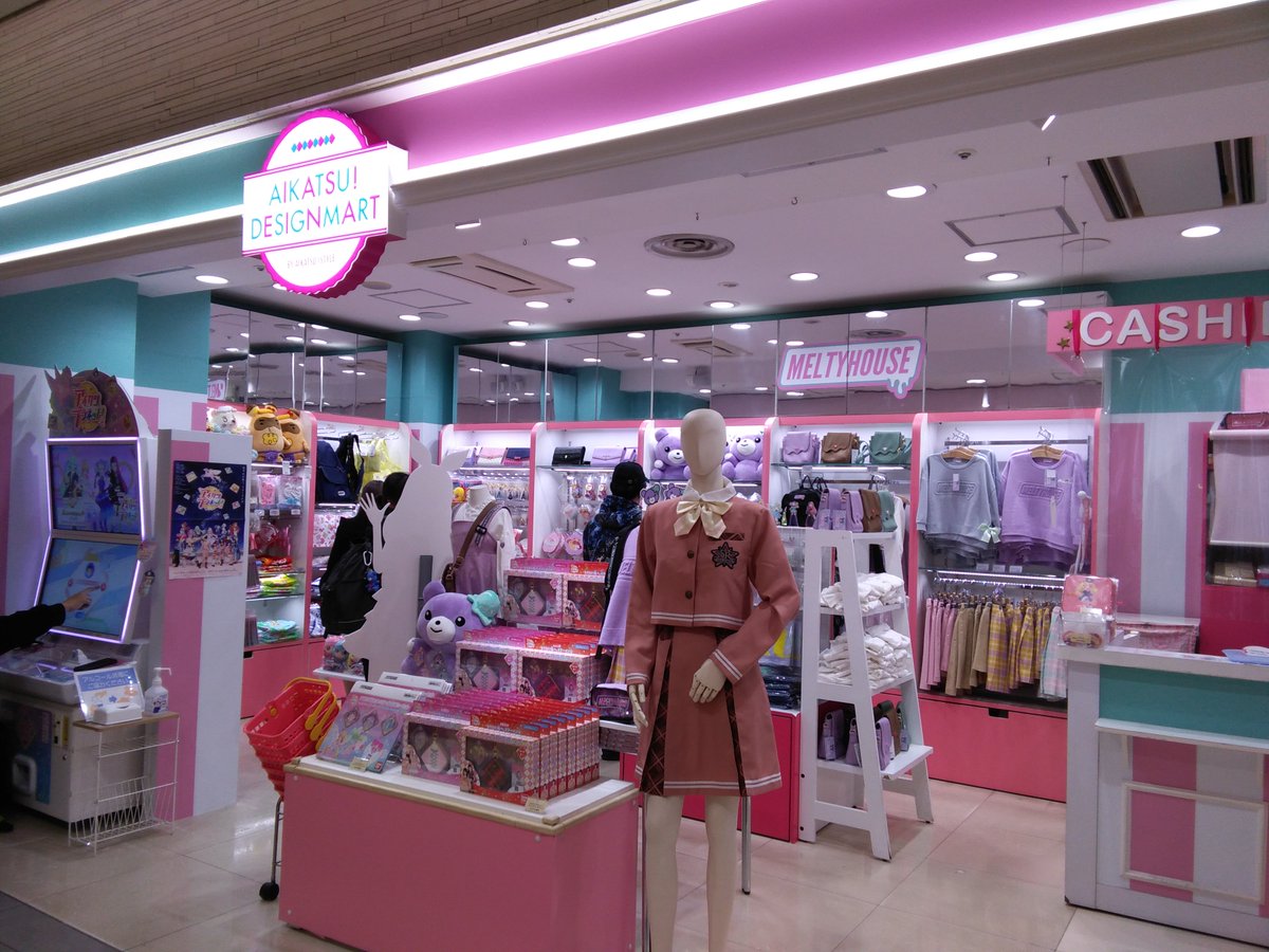 公式 東京キャラクターストリート على تويتر 本日 アイカツ デザインマート By アイカツ スタイル がリニューアルオープンしました また 東京キャラクターストリート オンラインプラザ By いいもの探訪にて東京キャラクターストリート限定商品の販売がスタート