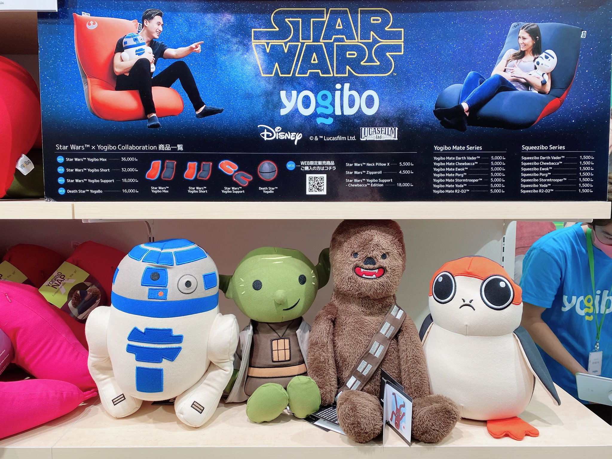 スターウォーズ BB-8&ダースベイダーぬいぐるみセット ヨギボースターウォーズ スターウォーズ ダースベイダー ヨギボー めづらい