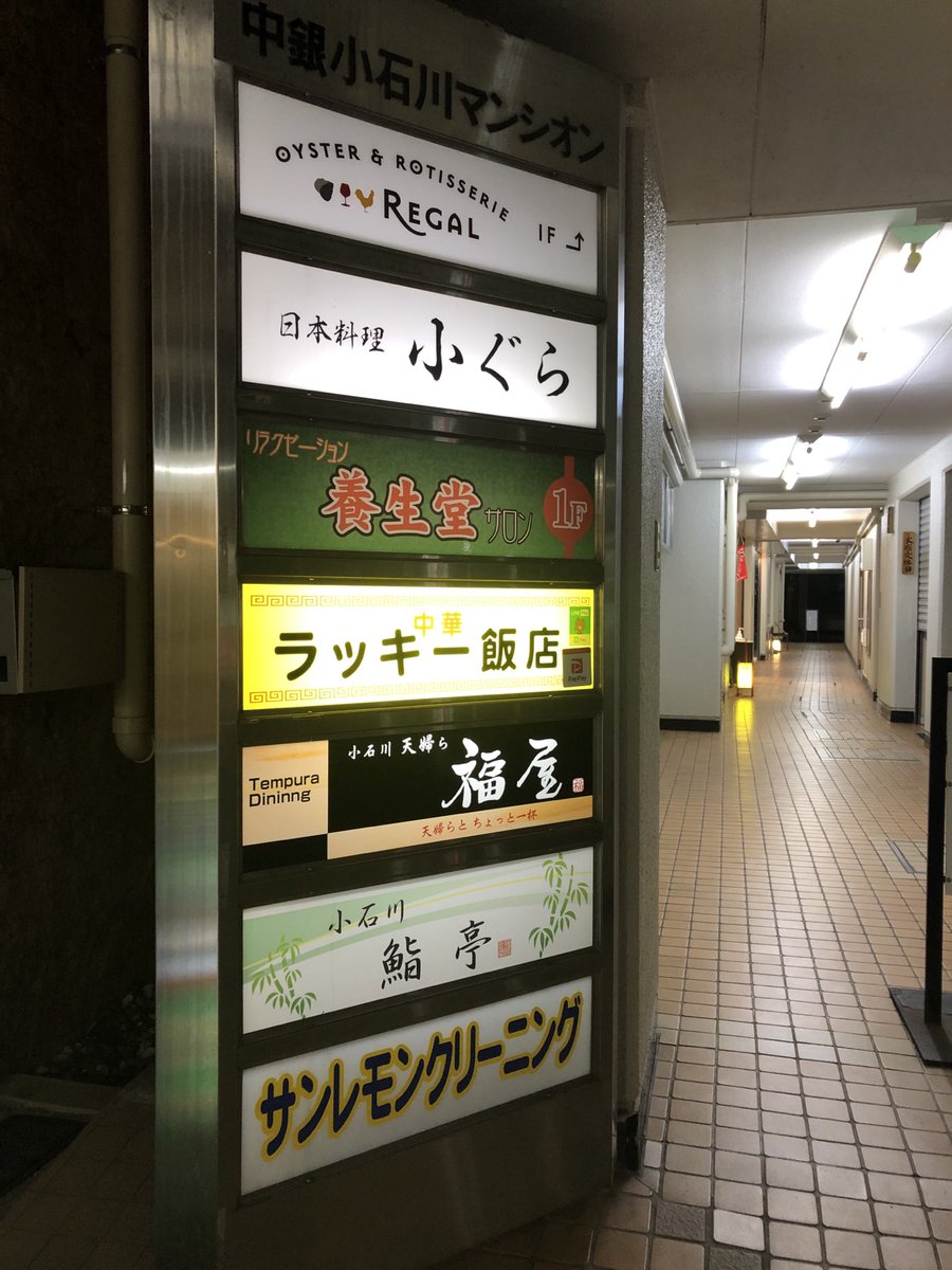 みんなの シオン 天ぷら 口コミ 評判 食べたいランチ 夜ごはんがきっと見つかる ナウティスイーツ みんなの シオン 天ぷら 口コミ 評判 食べたいランチ 夜ごはんがきっと見つかる ナウティスイーツ