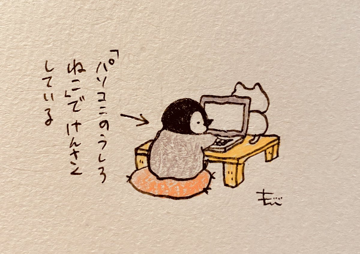 なぜそこにいくのか 