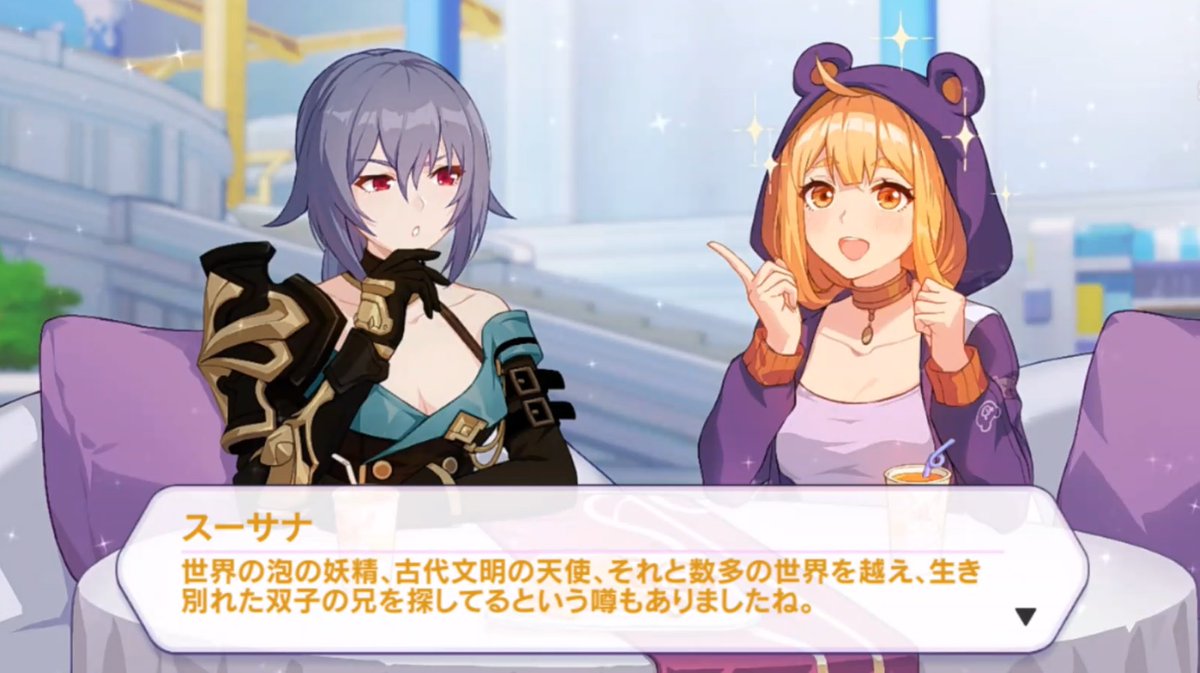 ゆきの 最近は原神考察 解説多めになってきてます Ar Twitter 原神ストーリー考察用 原神と崩壊3rd スーサナちゃん それ 原神のネタバレ パイモンの正体は天理の調停者でも無く キアナ クローン体 でも無く 世界の泡の妖精だったか あと原神の主人公の ゆきの 最近は原神考察 解説多めになってきてます Ar Twitter 原神ストーリー考察用 原神と崩壊3rd スーサナちゃん それ 原神のネタバレ パイモンの正体は天理の調停者でも無く キアナ クローン体 でも無く 世界の泡の妖精だったか あと原神の主人公の