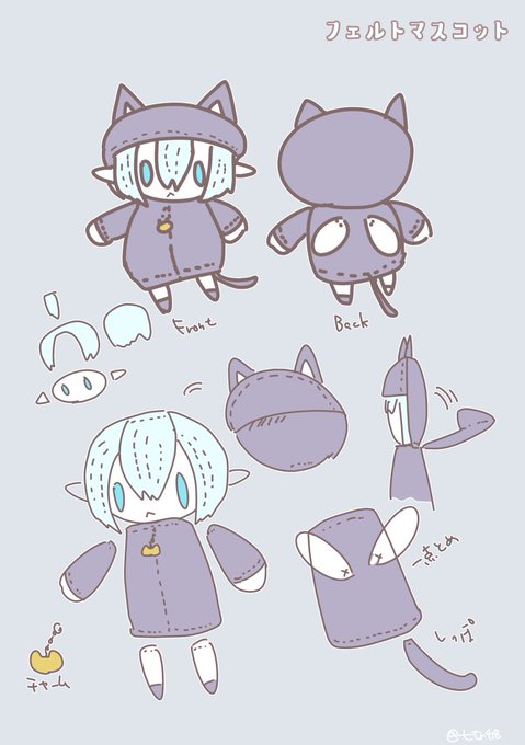 フェルトマスコットのtwitterイラスト検索結果