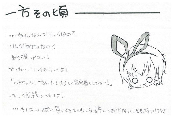 黒ウィズのtwitterイラスト検索結果 黒ウィズのtwitterイラスト検索結果