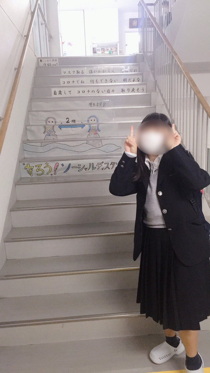 大阪市立大阪ビジネスフロンティア高等学校 厚生委員が新型コロナウイルスをテーマに階段アートを作成しました 写真は中央階段の一階から二階に上がる階段です オープンスクール等でobfに来た時に見てください 大阪ビジネスフロンティア高等学校