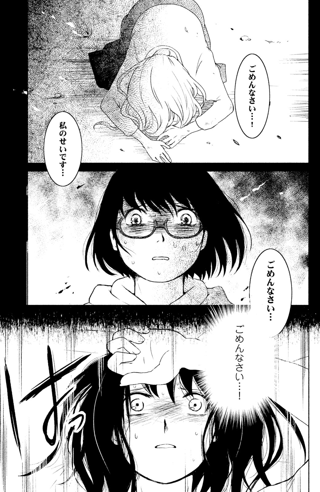 藤沢もやし Moya Moe Twitter